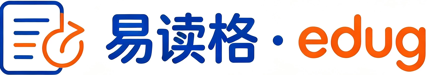 易读格